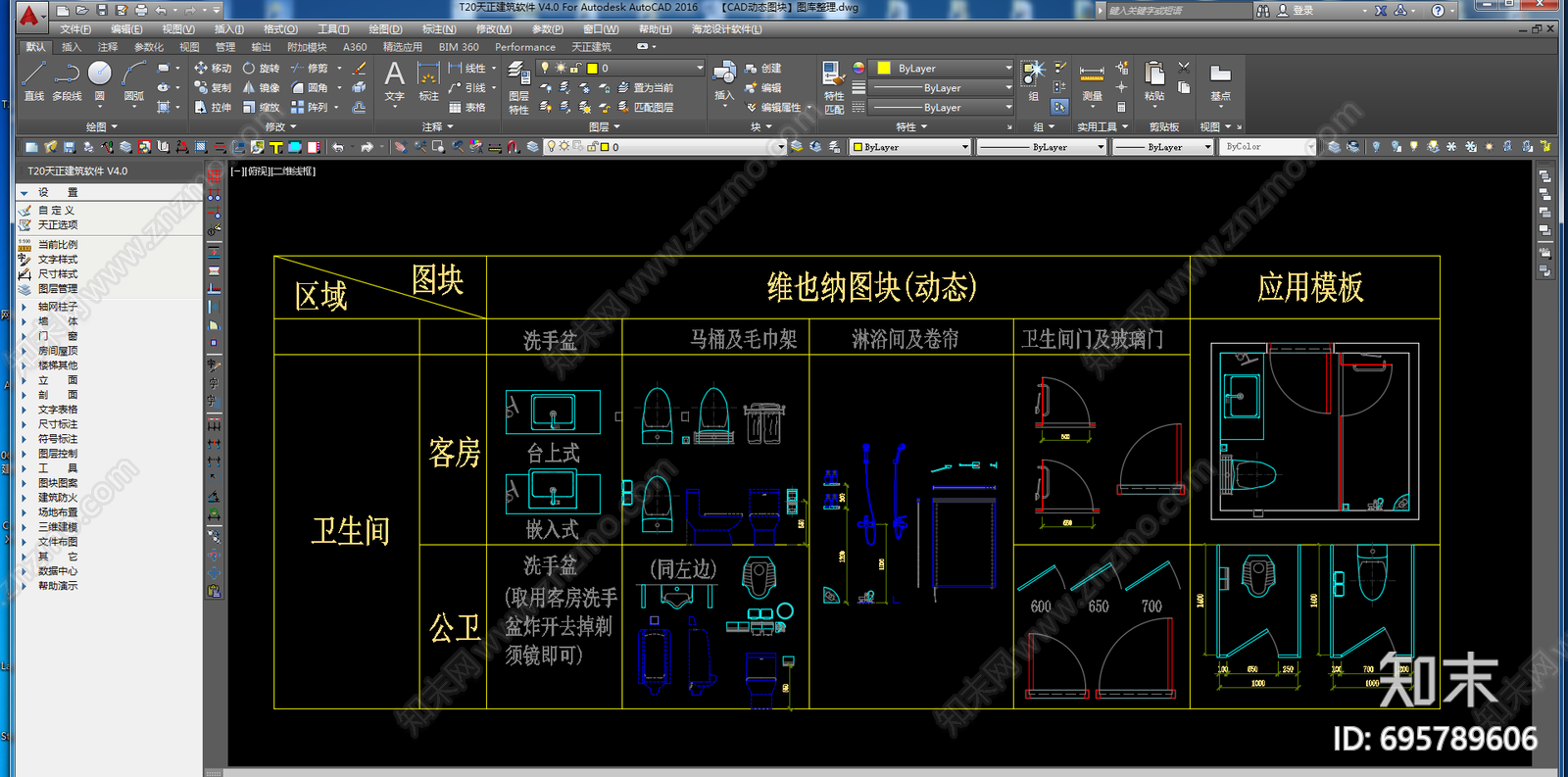 施工图cad施工图下载【ID:695789606】