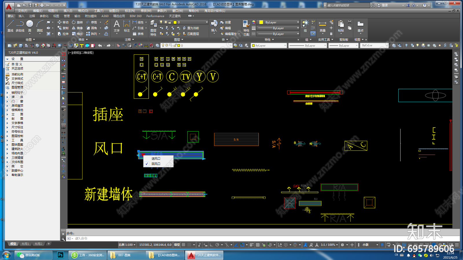 施工图cad施工图下载【ID:695789606】