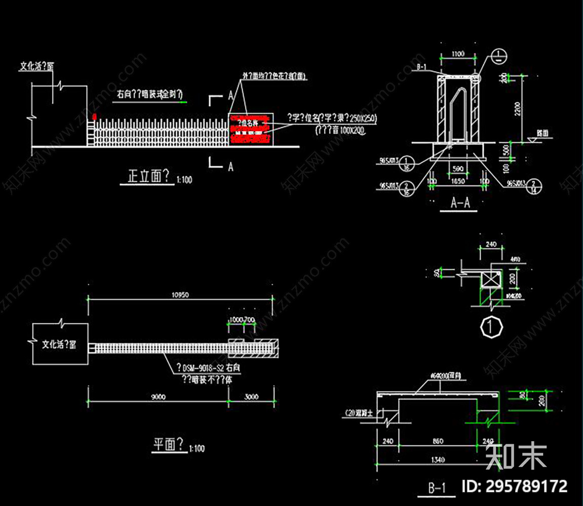 电动伸缩门CAD施工图下载【ID:295789172】