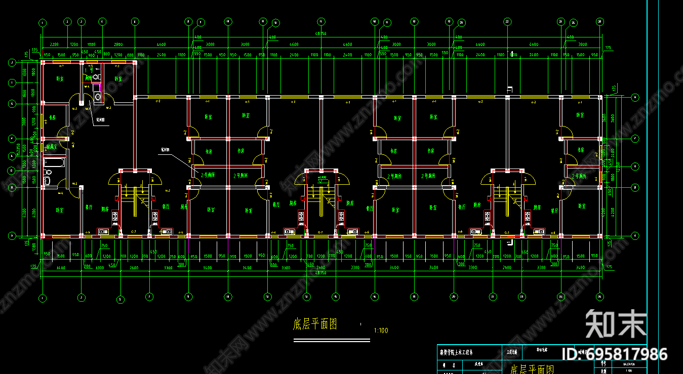 框架结构住宅楼设计施工图下载【ID:695817986】
