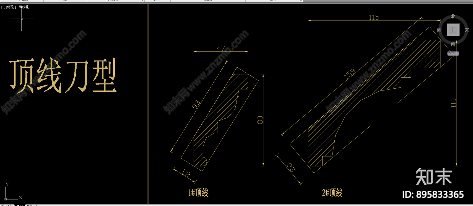 顶线刀型角线图库合集cad施工图下载【ID:895833365】