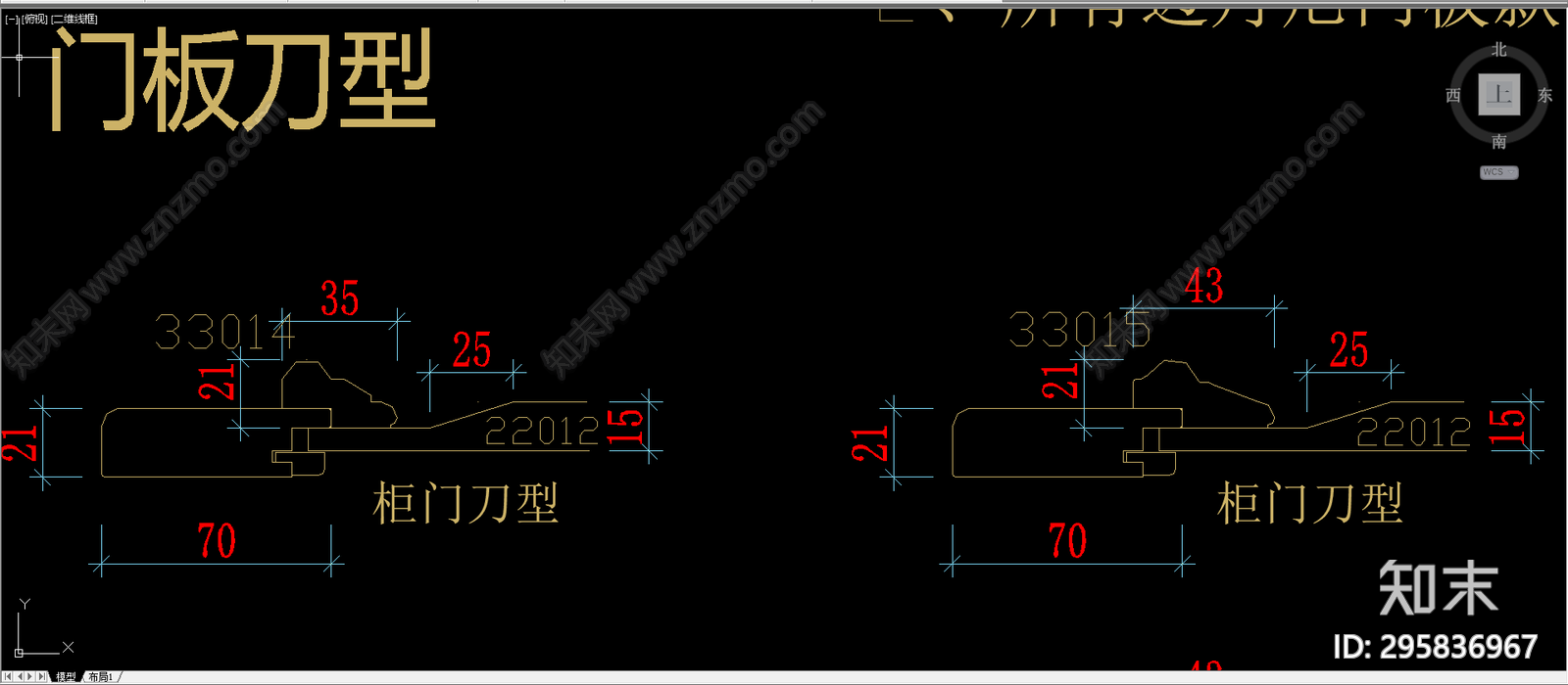 门板施工图下载【ID:295836967】