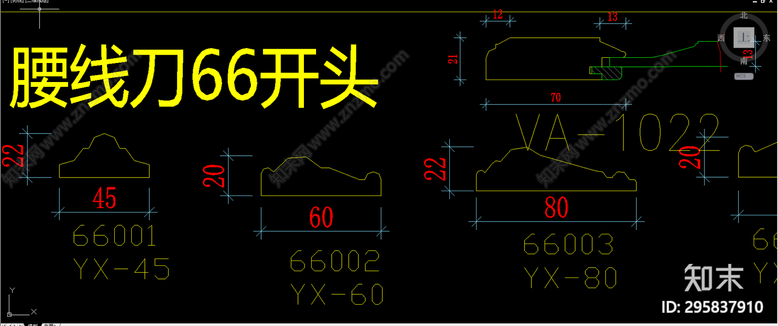 腰线施工图下载【ID:295837910】