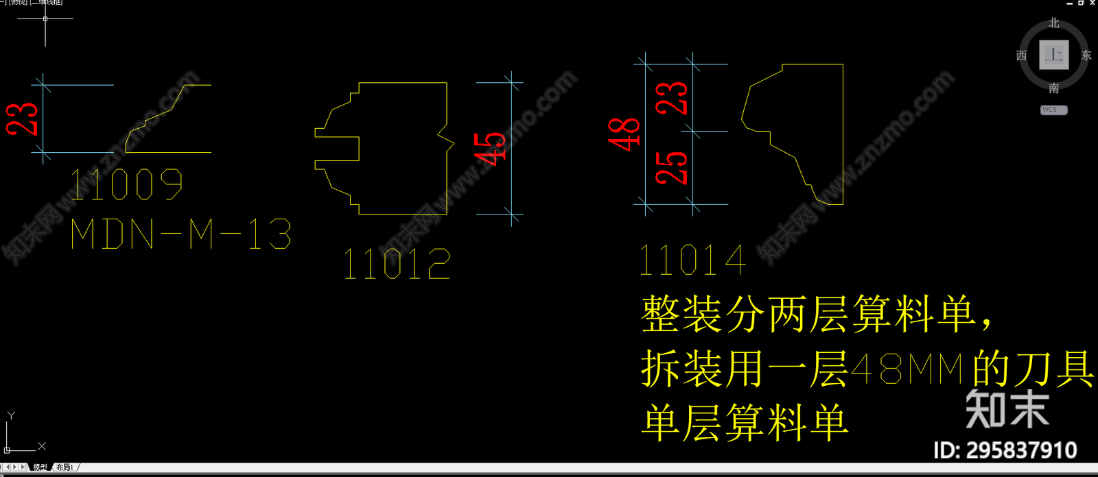 腰线施工图下载【ID:295837910】