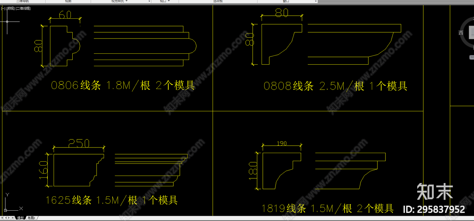 欧式线条剖面大样图库施工图下载【ID:295837952】