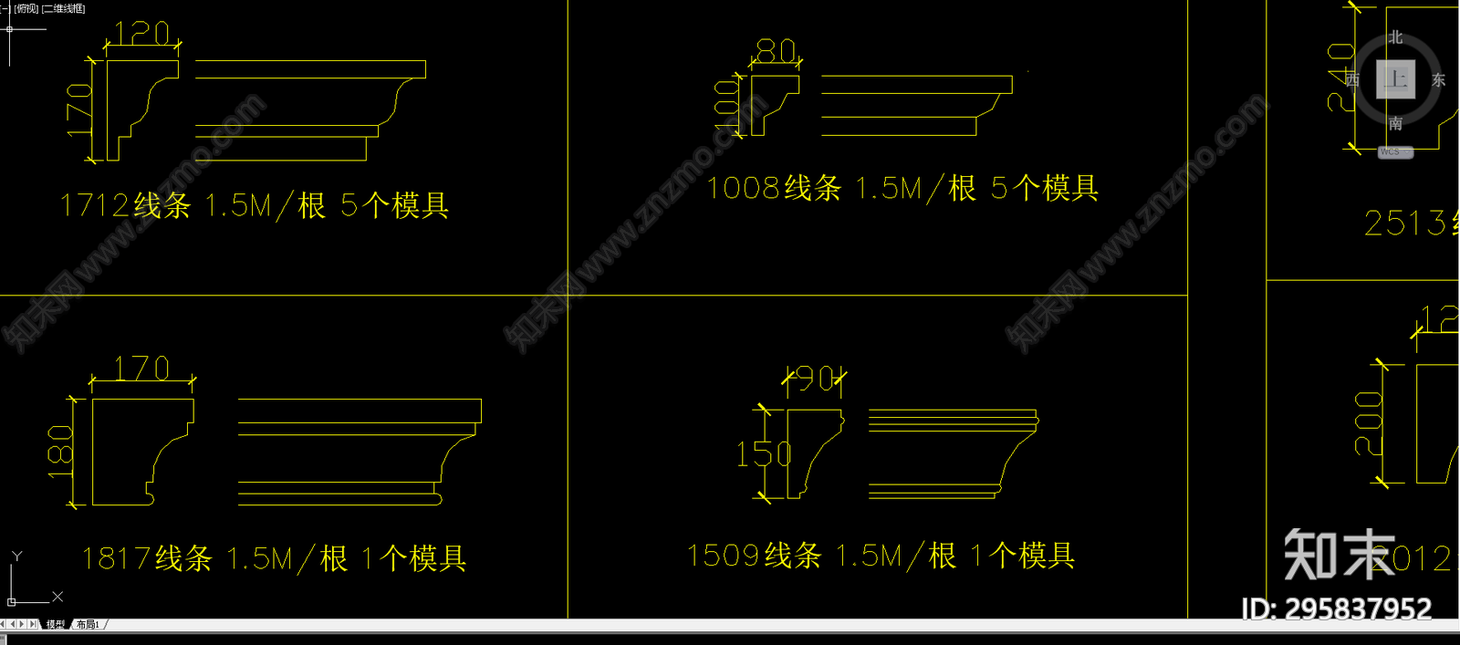 欧式线条剖面大样图库cad施工图下载【ID:295837952】