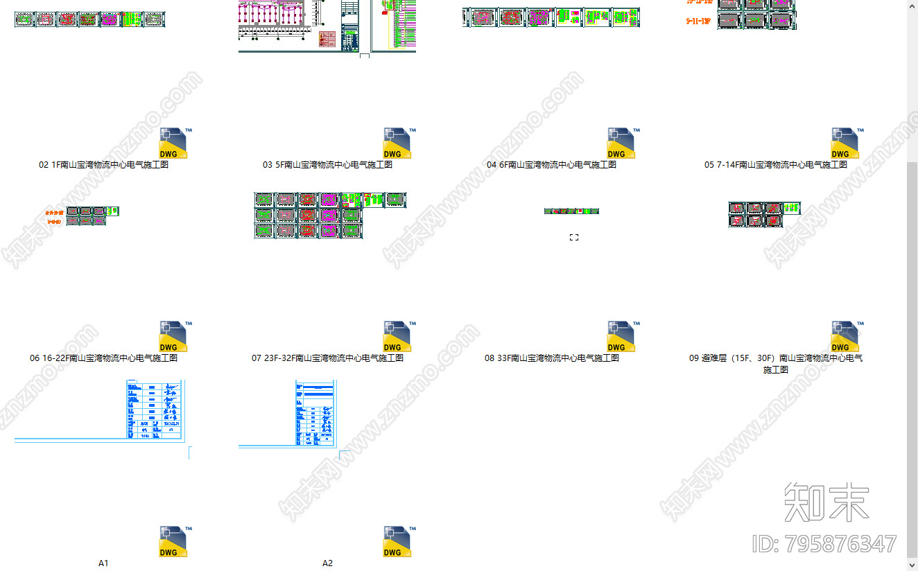 南山集团大厦室内设计方案cad施工图下载【ID:795876347】