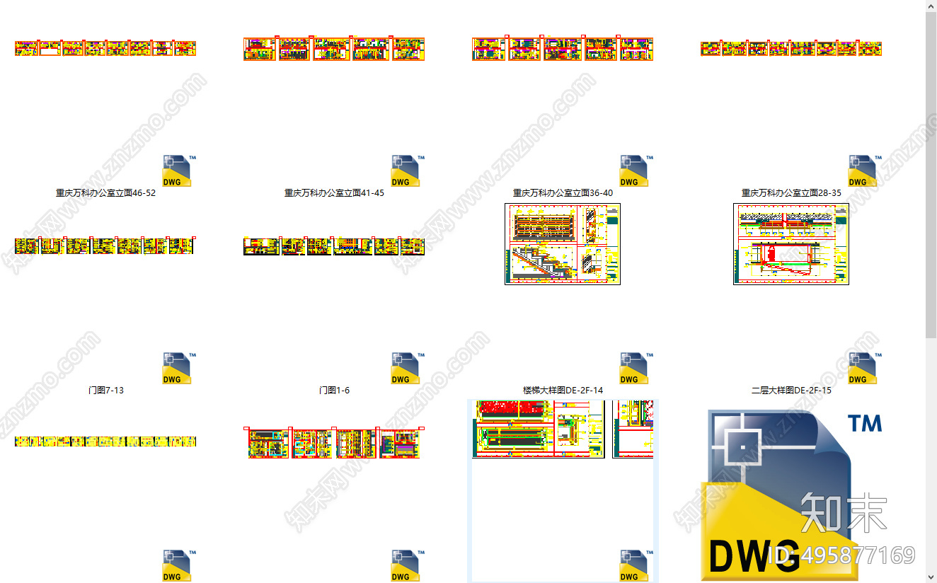 集艾设计-万科办公室cad施工图下载【ID:495877169】