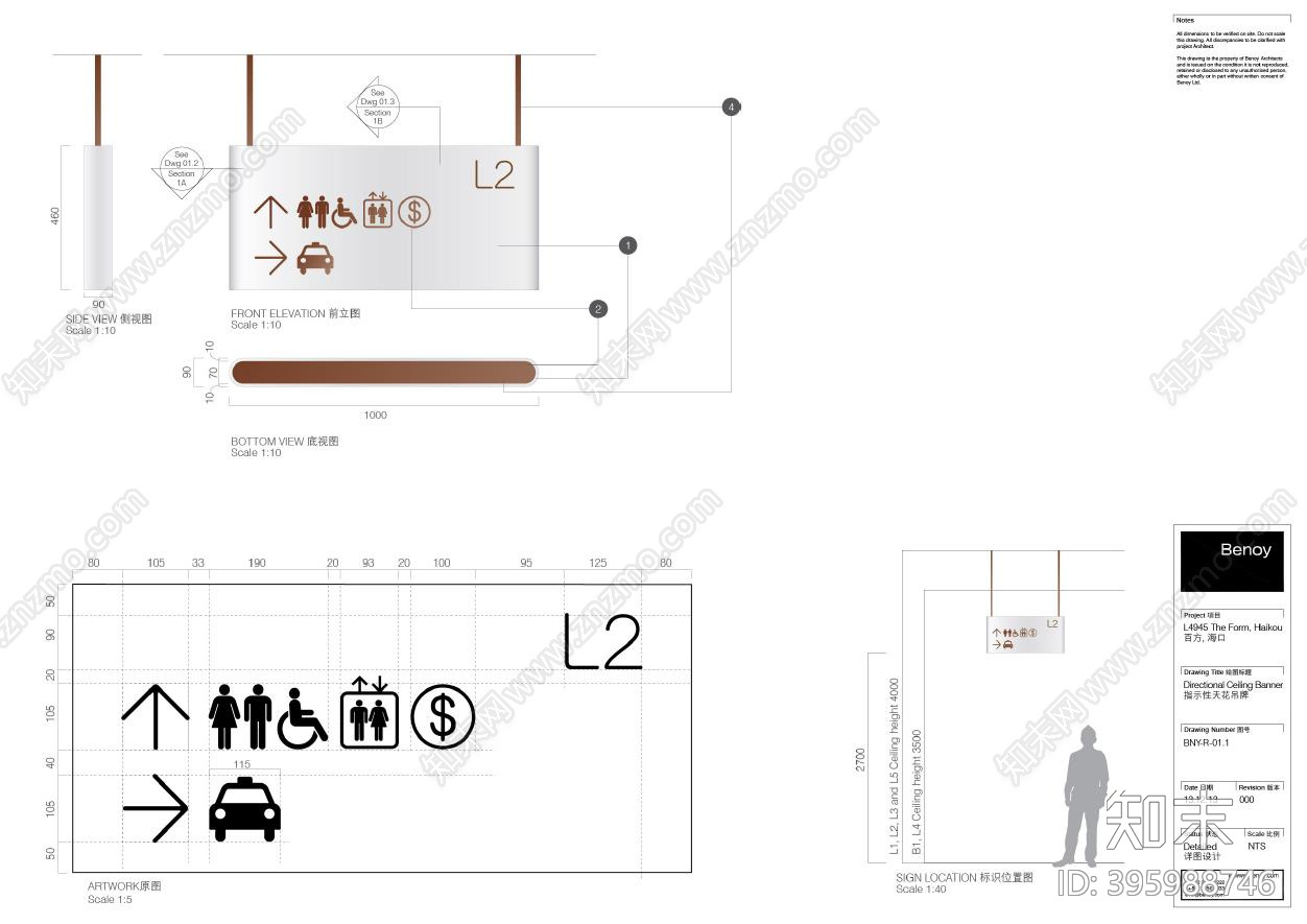 贝诺设计cad施工图下载【ID:395988746】