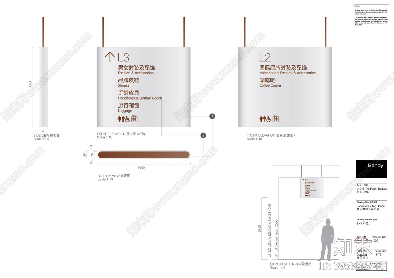 贝诺设计cad施工图下载【ID:395988746】