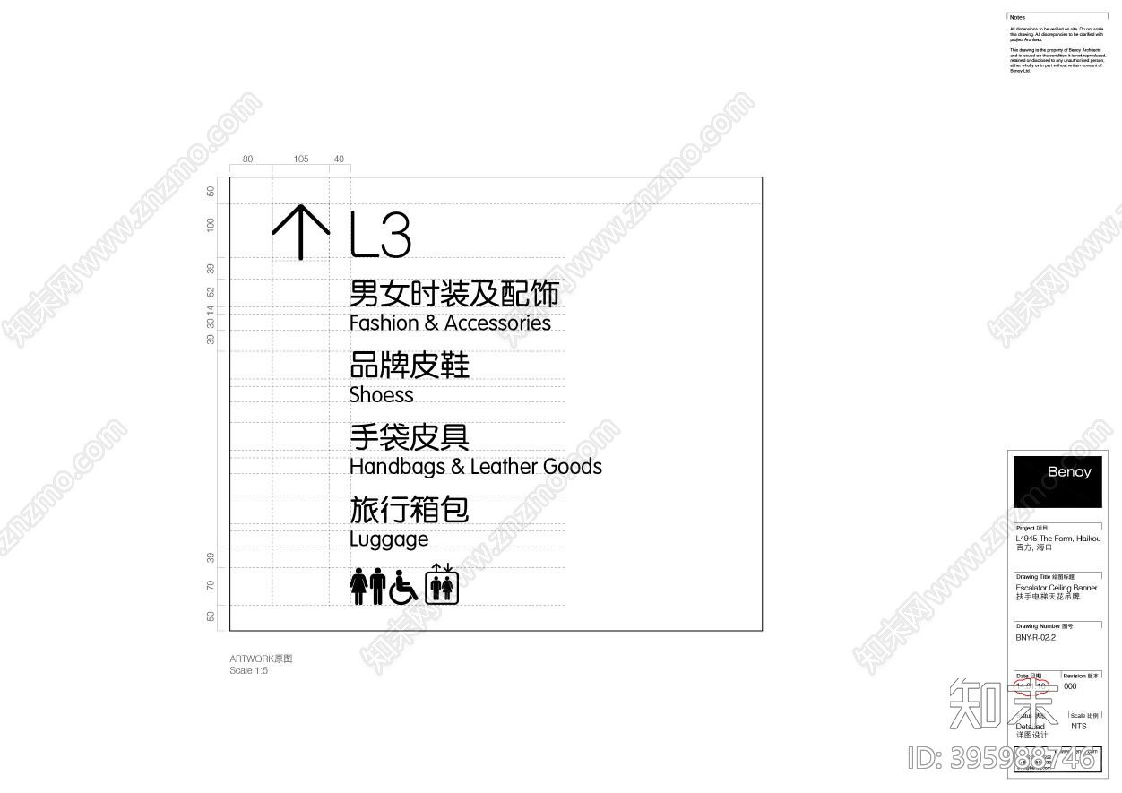 贝诺设计cad施工图下载【ID:395988746】