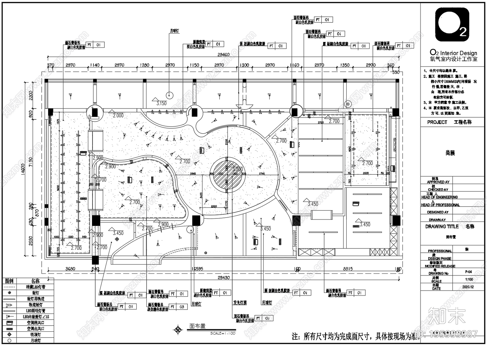 现代服装展厅施工图下载【ID:195993987】