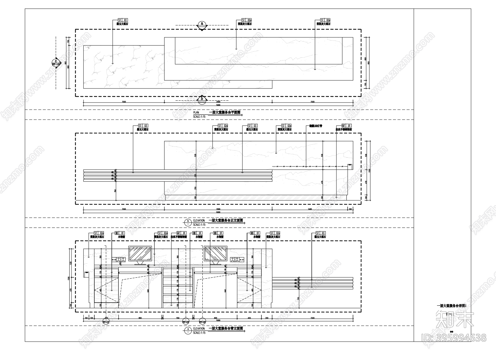 前台吧台施工图下载【ID:395994638】
