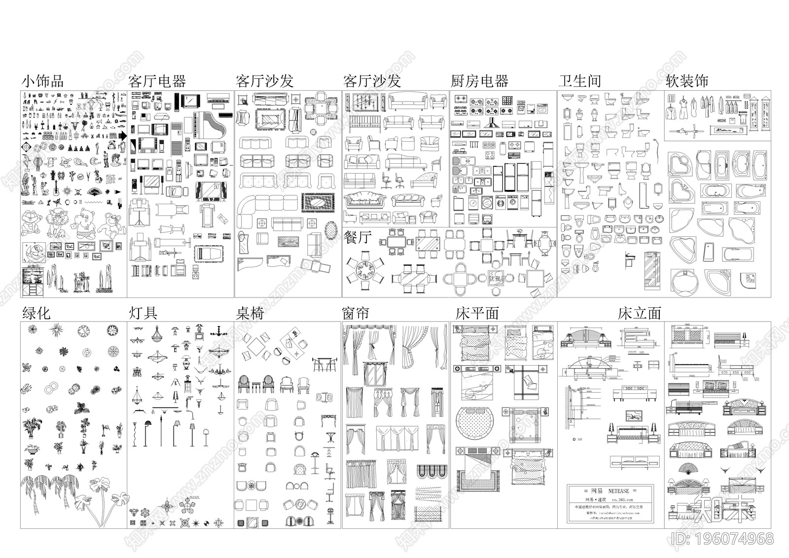 CAD图库cad施工图下载【ID:196074968】