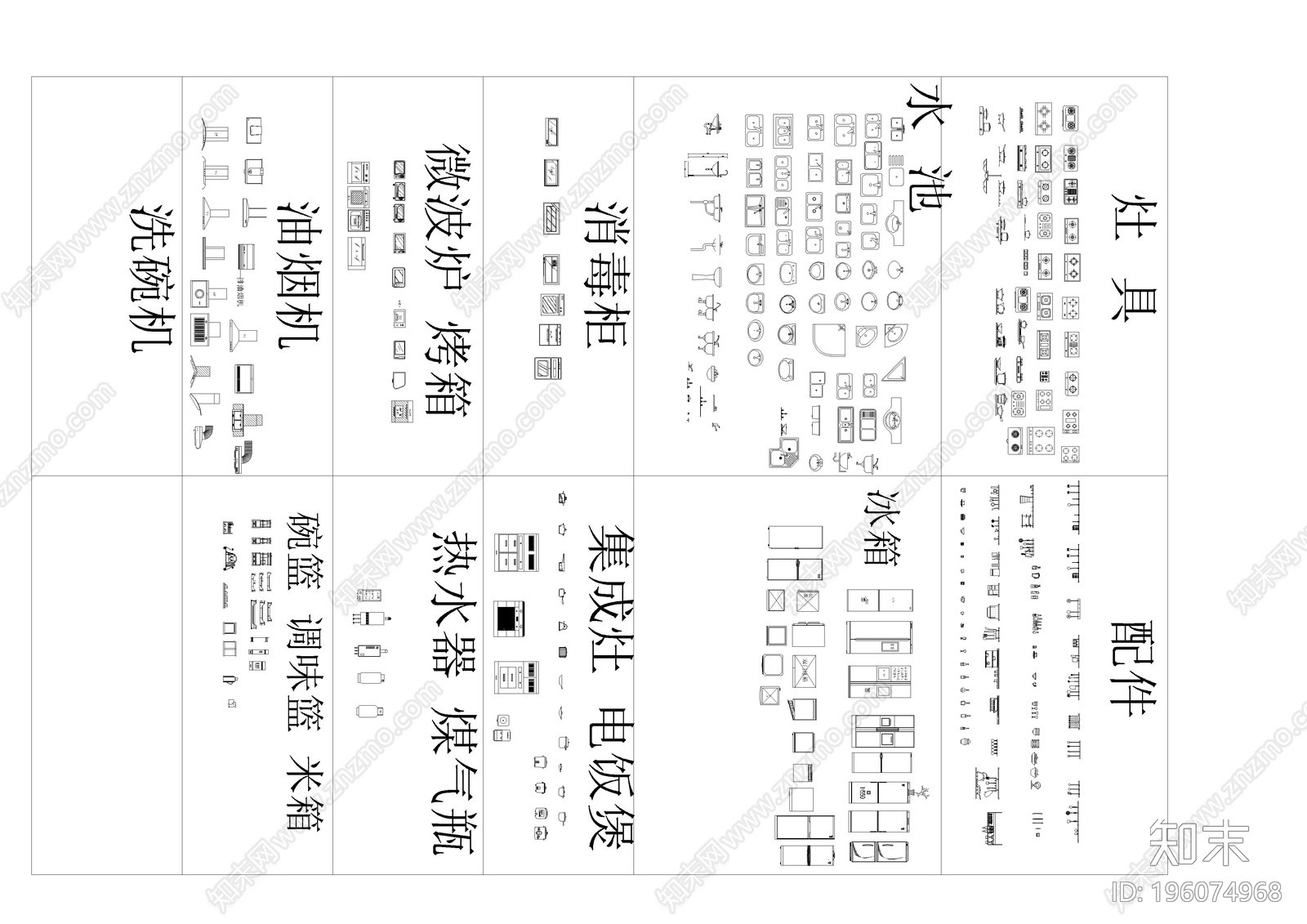 CAD图库cad施工图下载【ID:196074968】