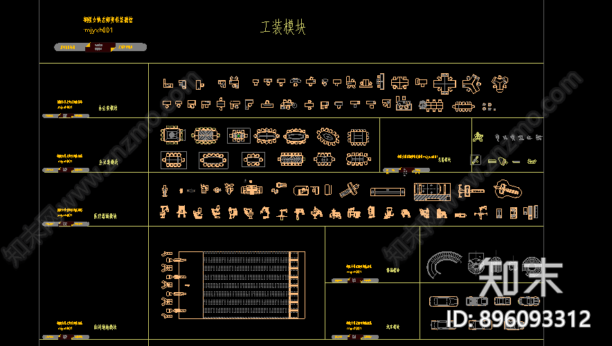 图库施工图下载【ID:896093312】