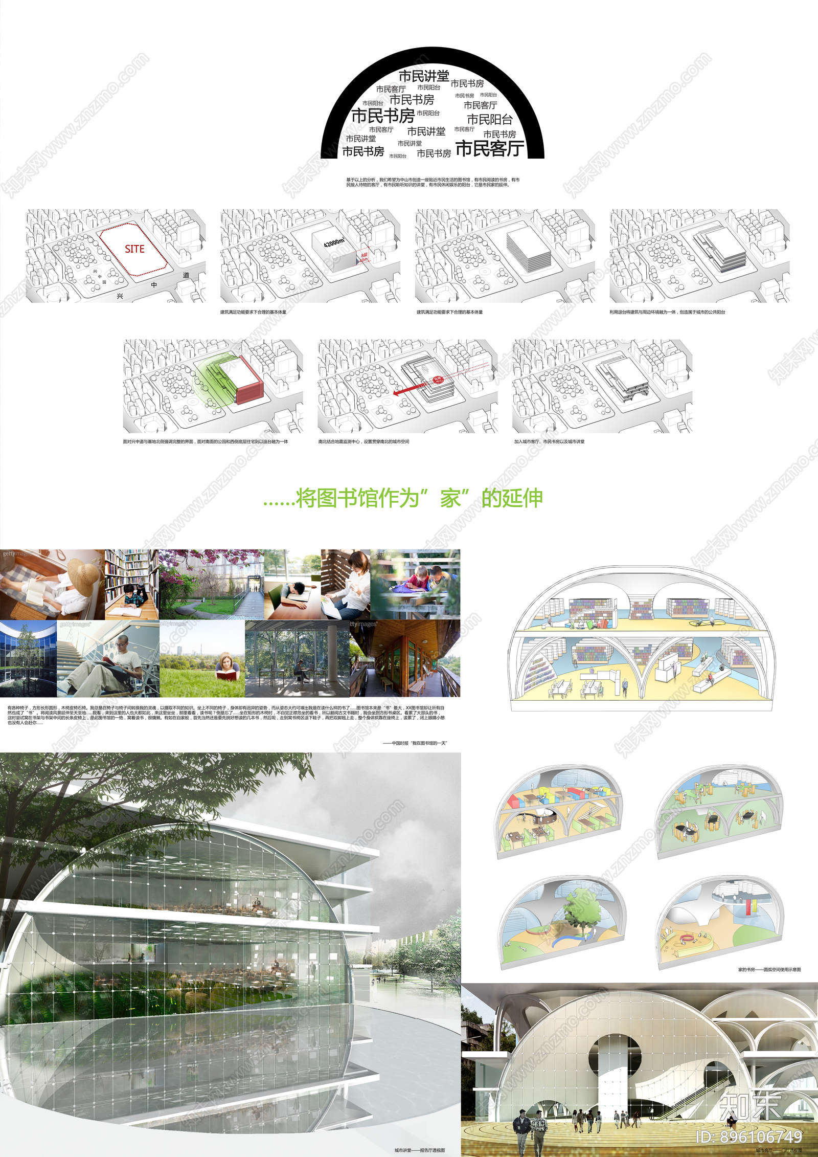 图书馆cad施工图下载【ID:896106749】