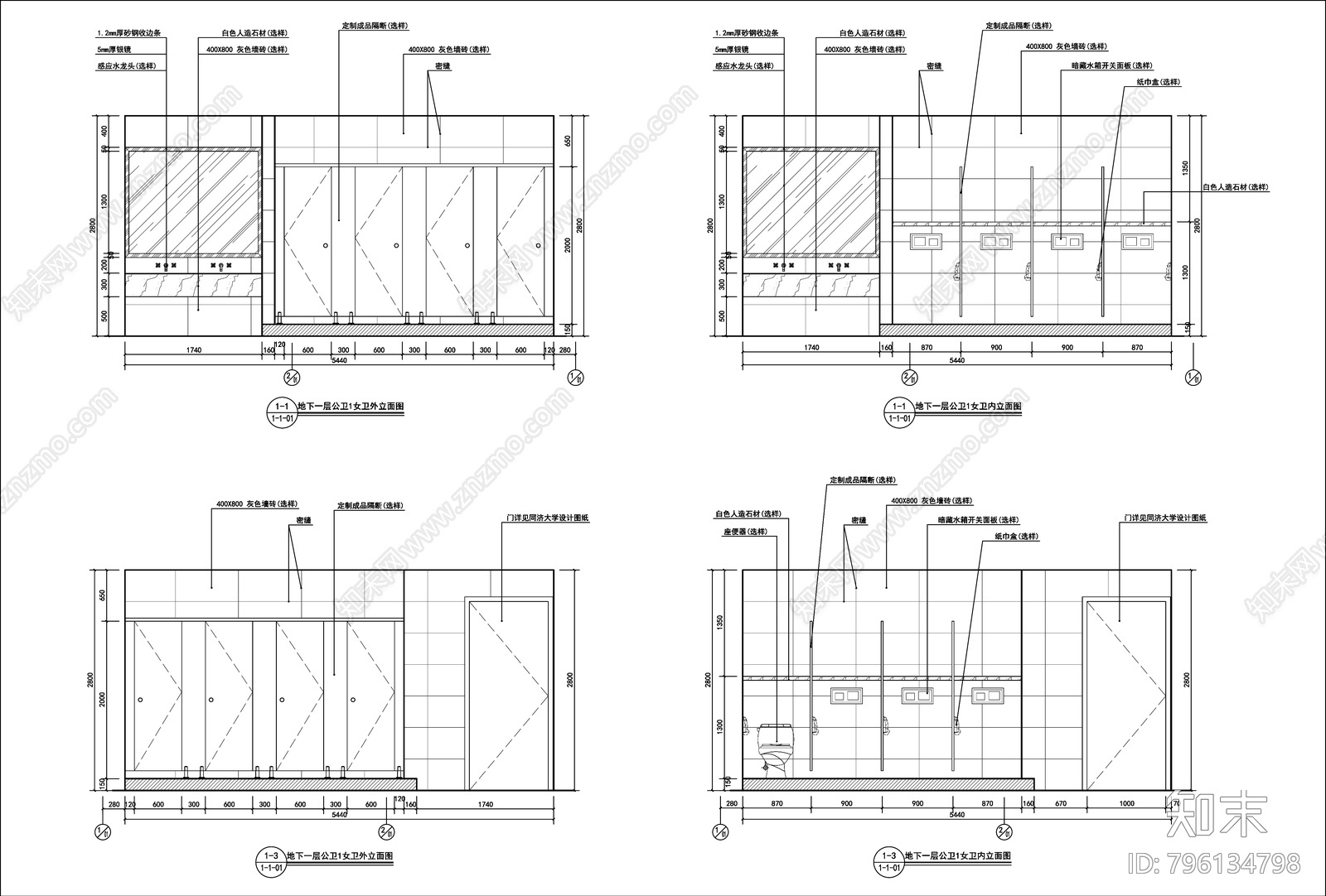 现代公共卫生间室内全套施工图下载【ID:796134798】