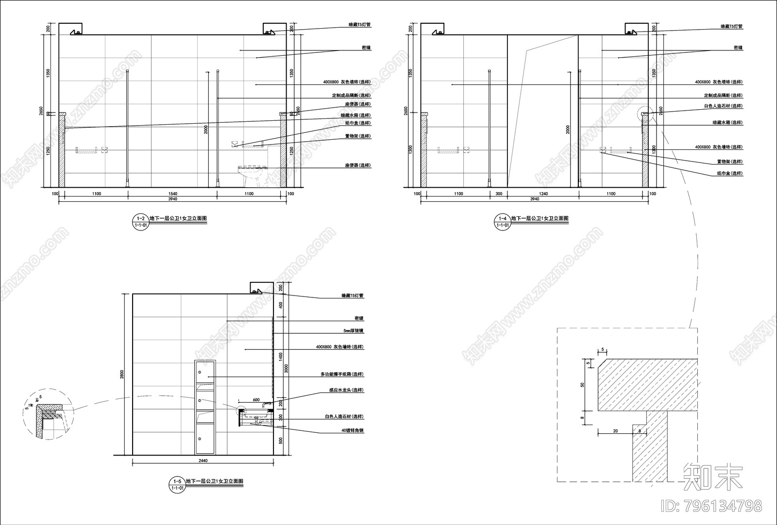 现代公共卫生间室内全套施工图下载【ID:796134798】