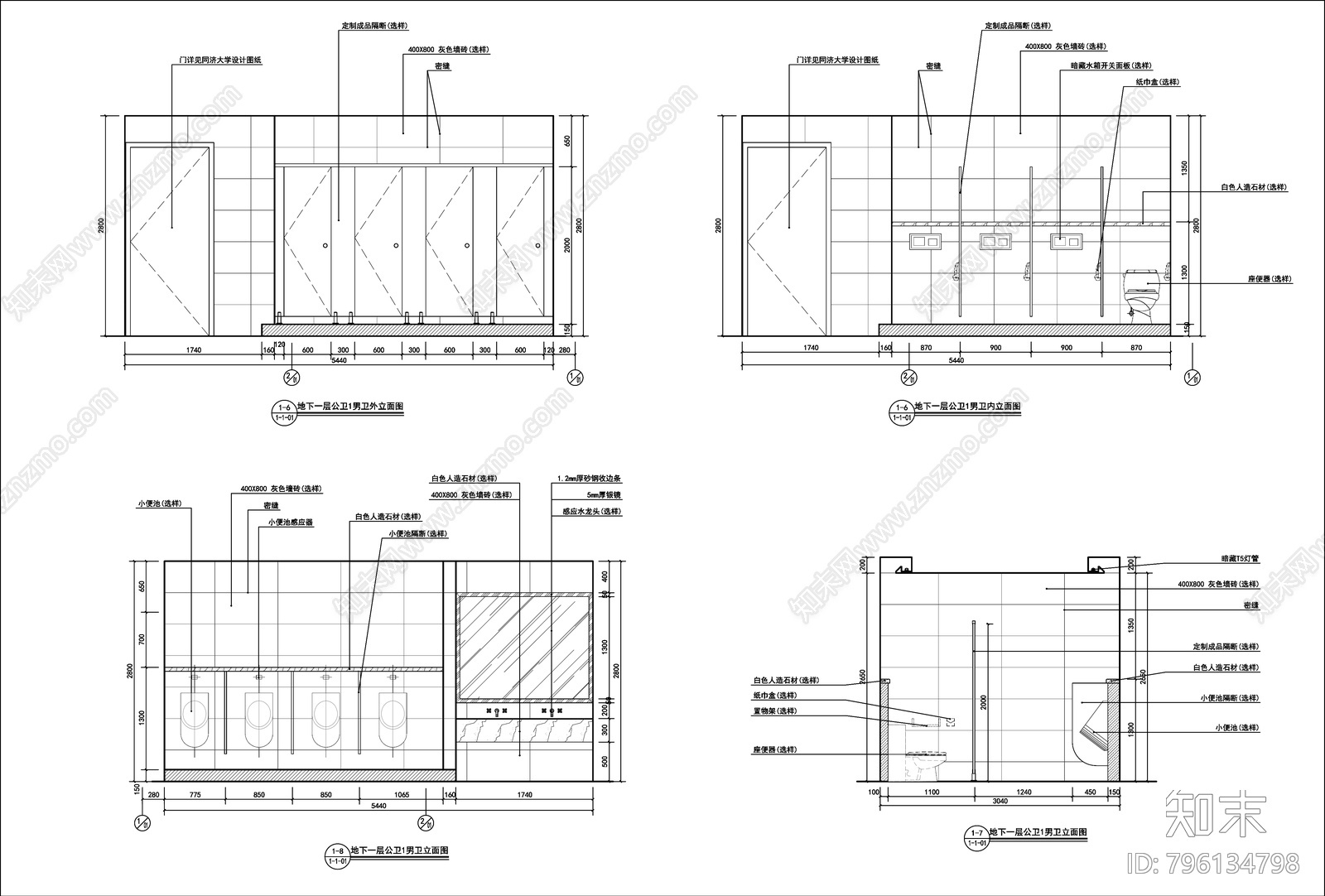 现代公共卫生间室内全套施工图下载【ID:796134798】