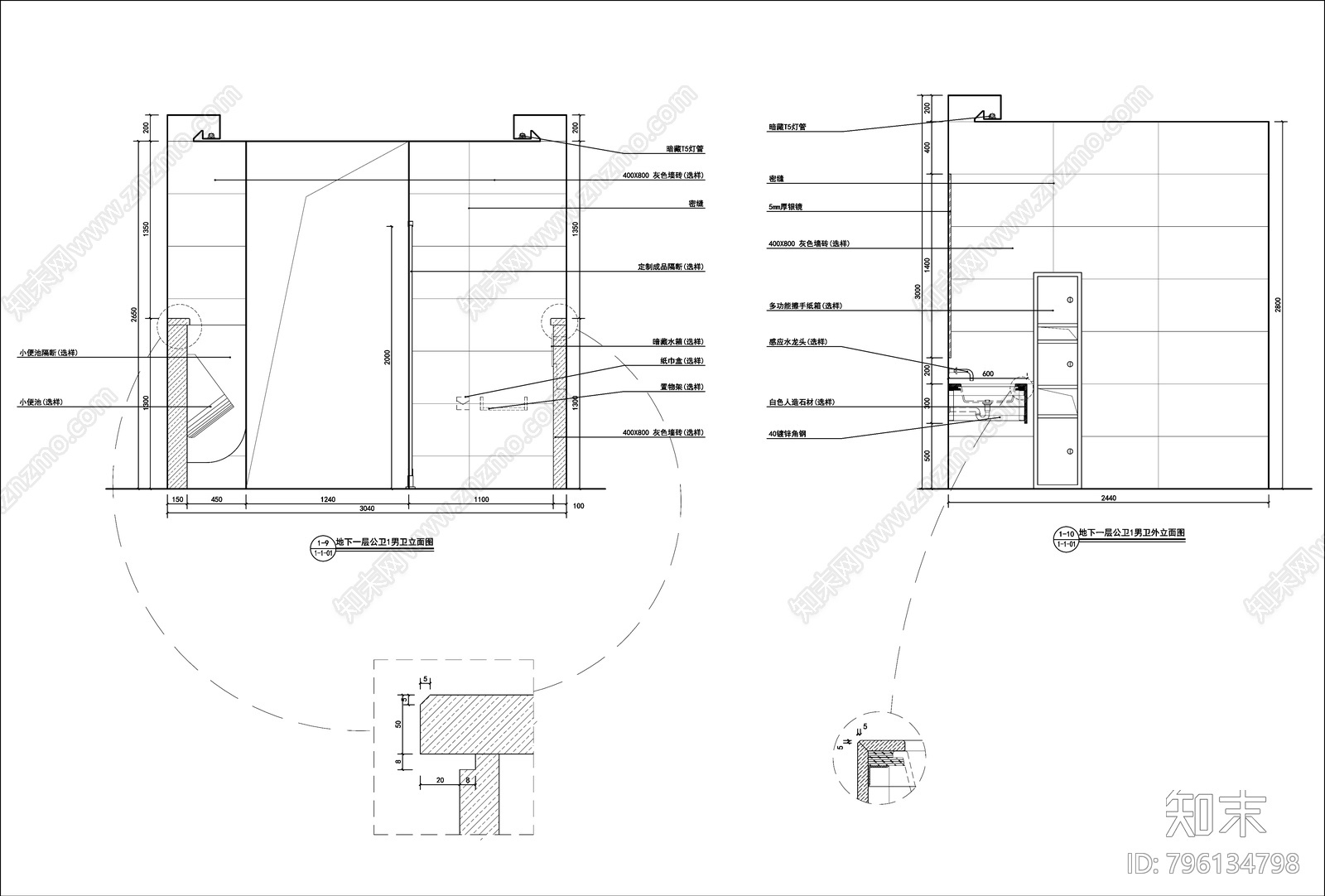 现代公共卫生间室内全套施工图下载【ID:796134798】