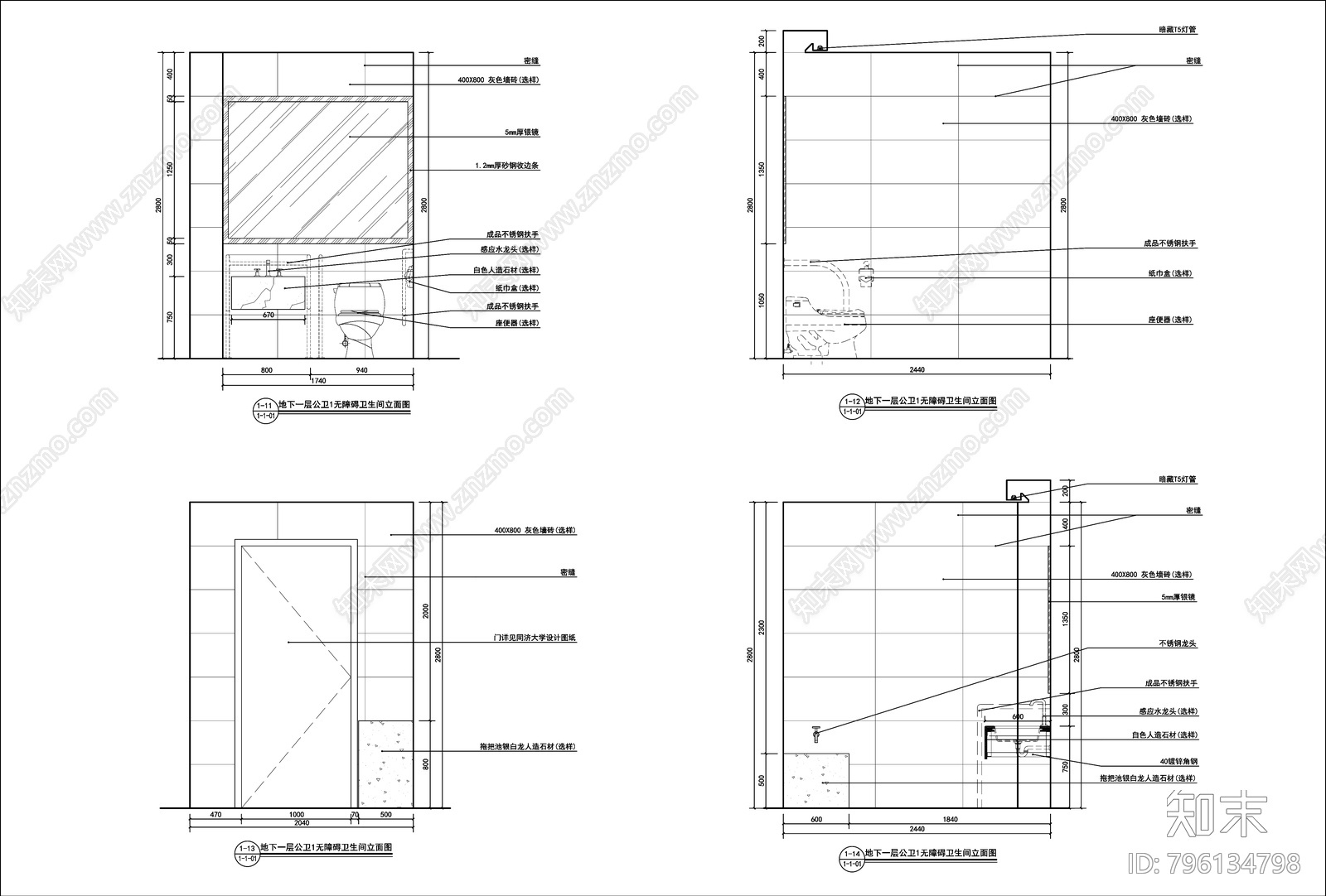 现代公共卫生间室内全套施工图下载【ID:796134798】