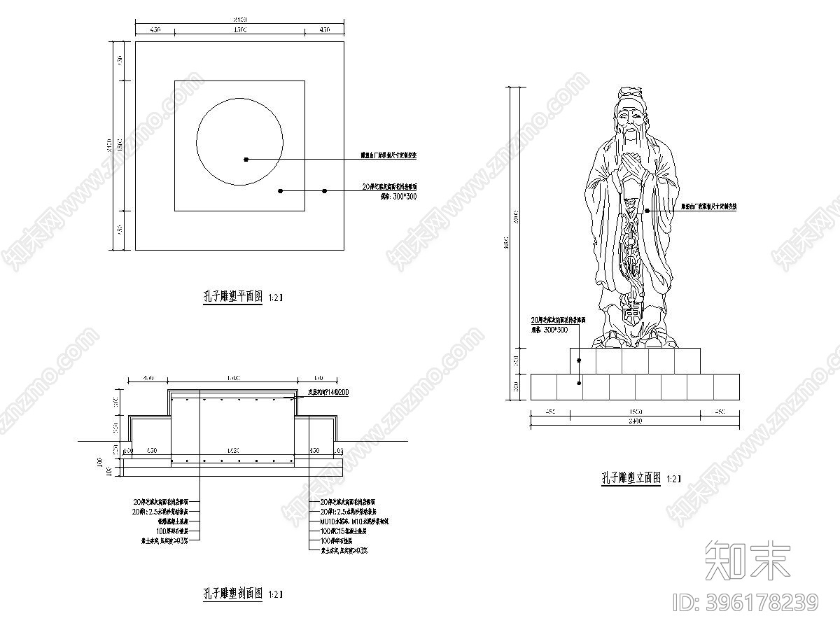 某小学景观工程施工图纸cad施工图下载【ID:396178239】