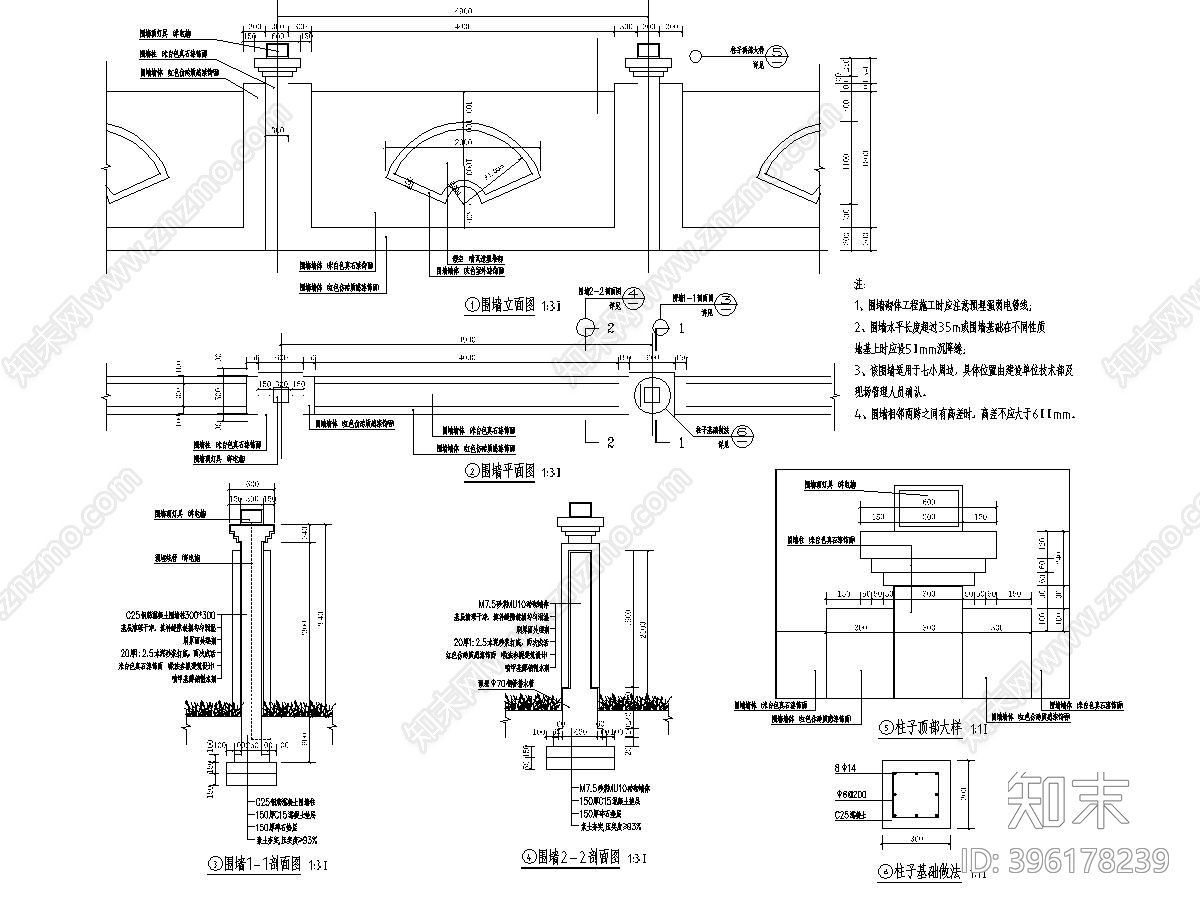 某小学景观工程施工图纸cad施工图下载【ID:396178239】