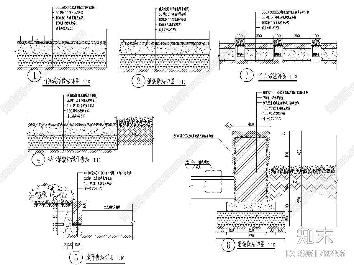 某中学教学楼建设工程景观附属施工图cad施工图下载【ID:396178256】