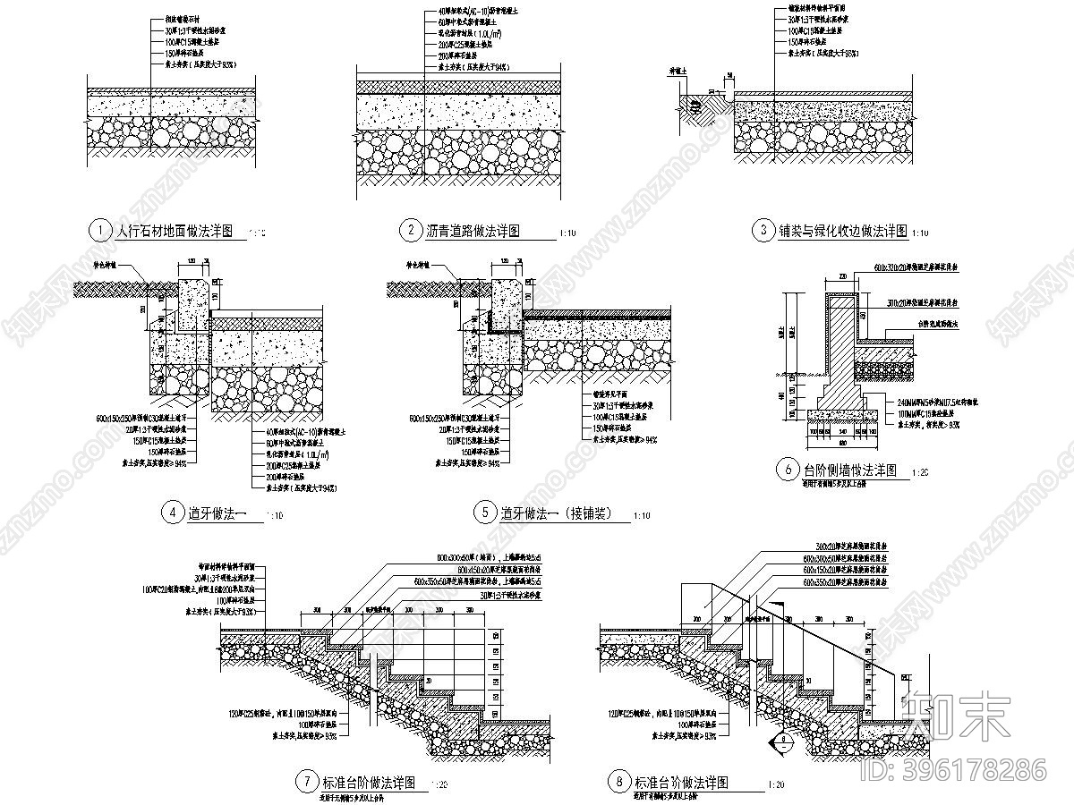 某中学学生宿舍室外配套工程施工图cad施工图下载【ID:396178286】