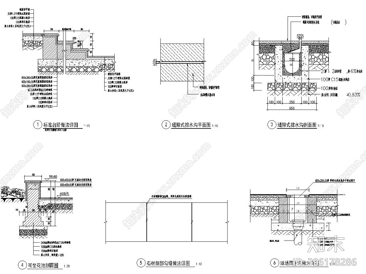 某中学学生宿舍室外配套工程施工图cad施工图下载【ID:396178286】