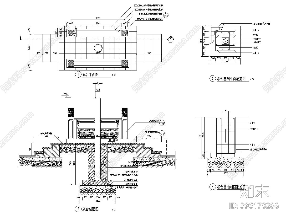 某中学学生宿舍室外配套工程施工图cad施工图下载【ID:396178286】