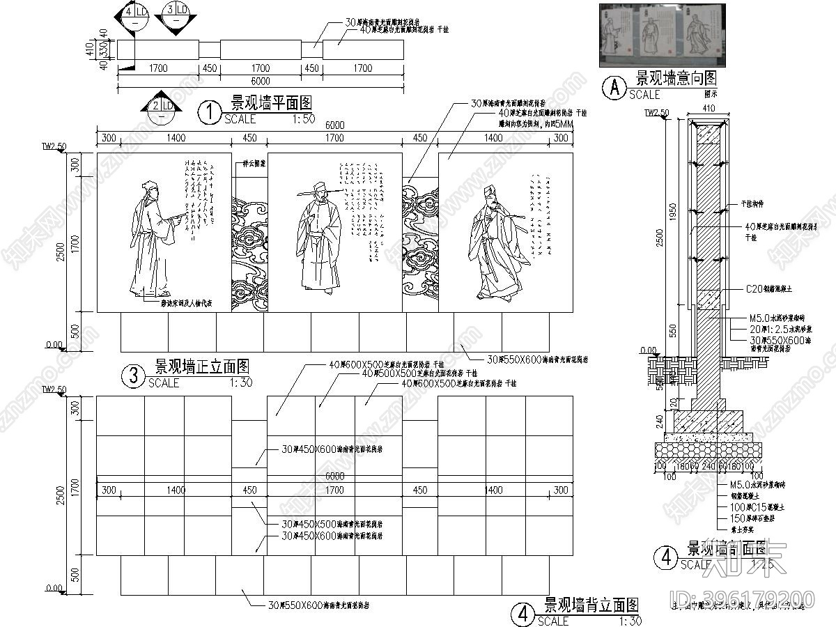 某中学学校景观施工图cad施工图下载【ID:396179200】