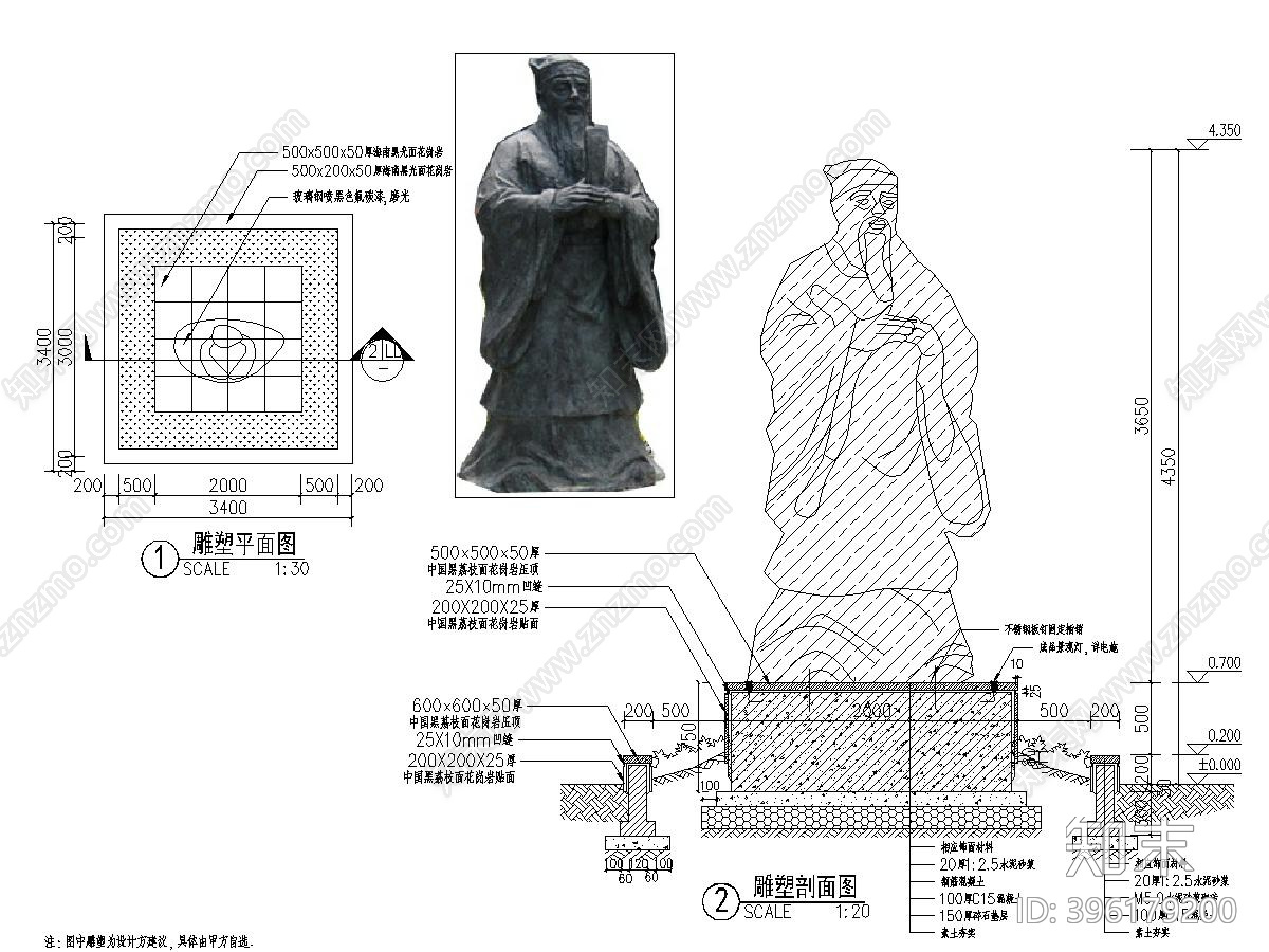 某中学学校景观施工图cad施工图下载【ID:396179200】