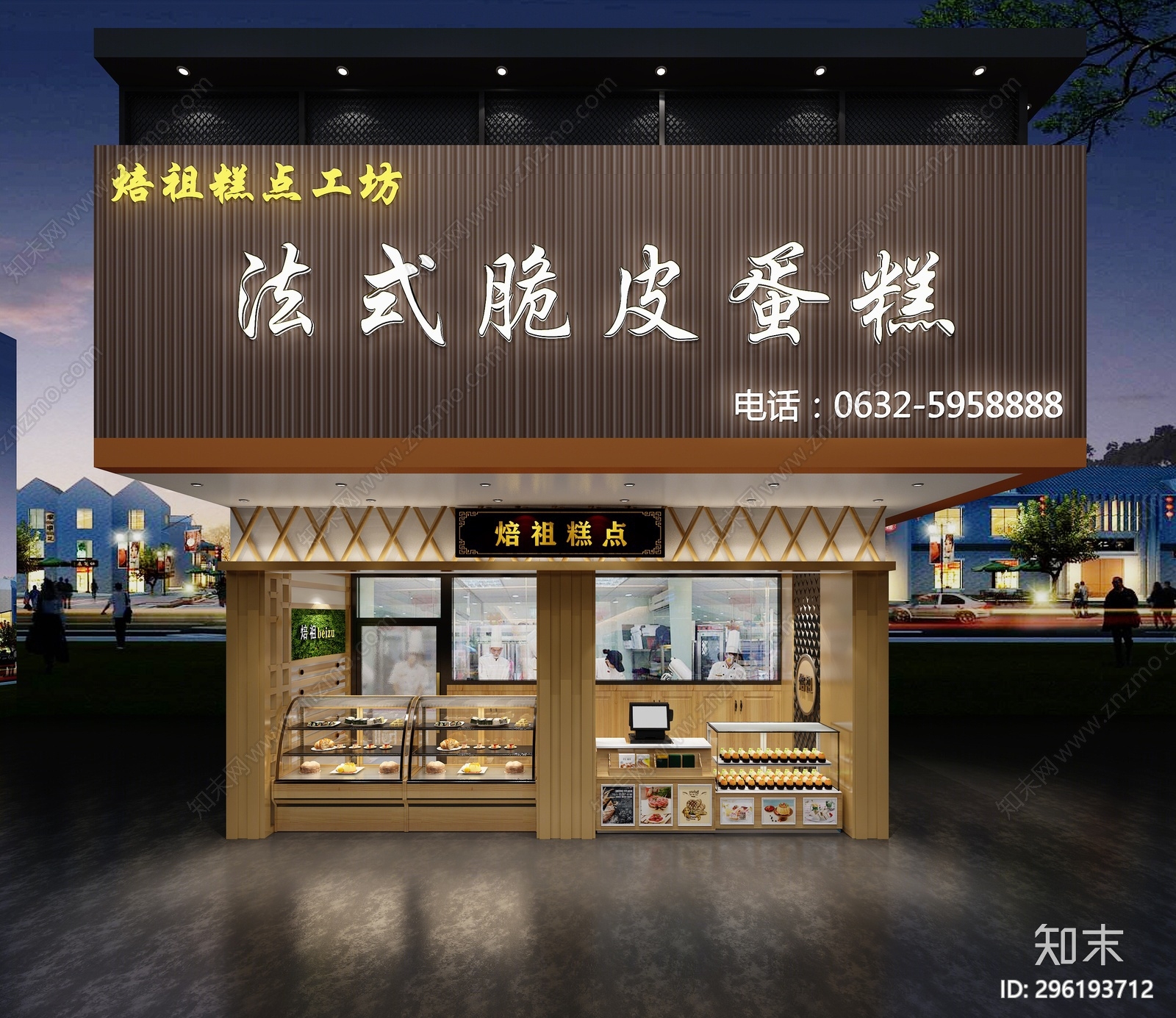 新中式甜品面包店3D模型下载【ID:296193712】