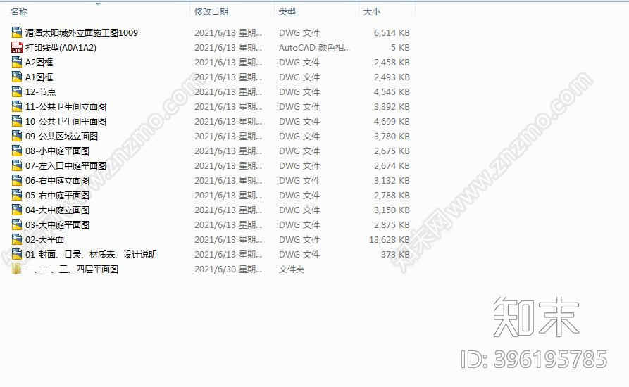 现代简约商场cad施工图下载【ID:396195785】