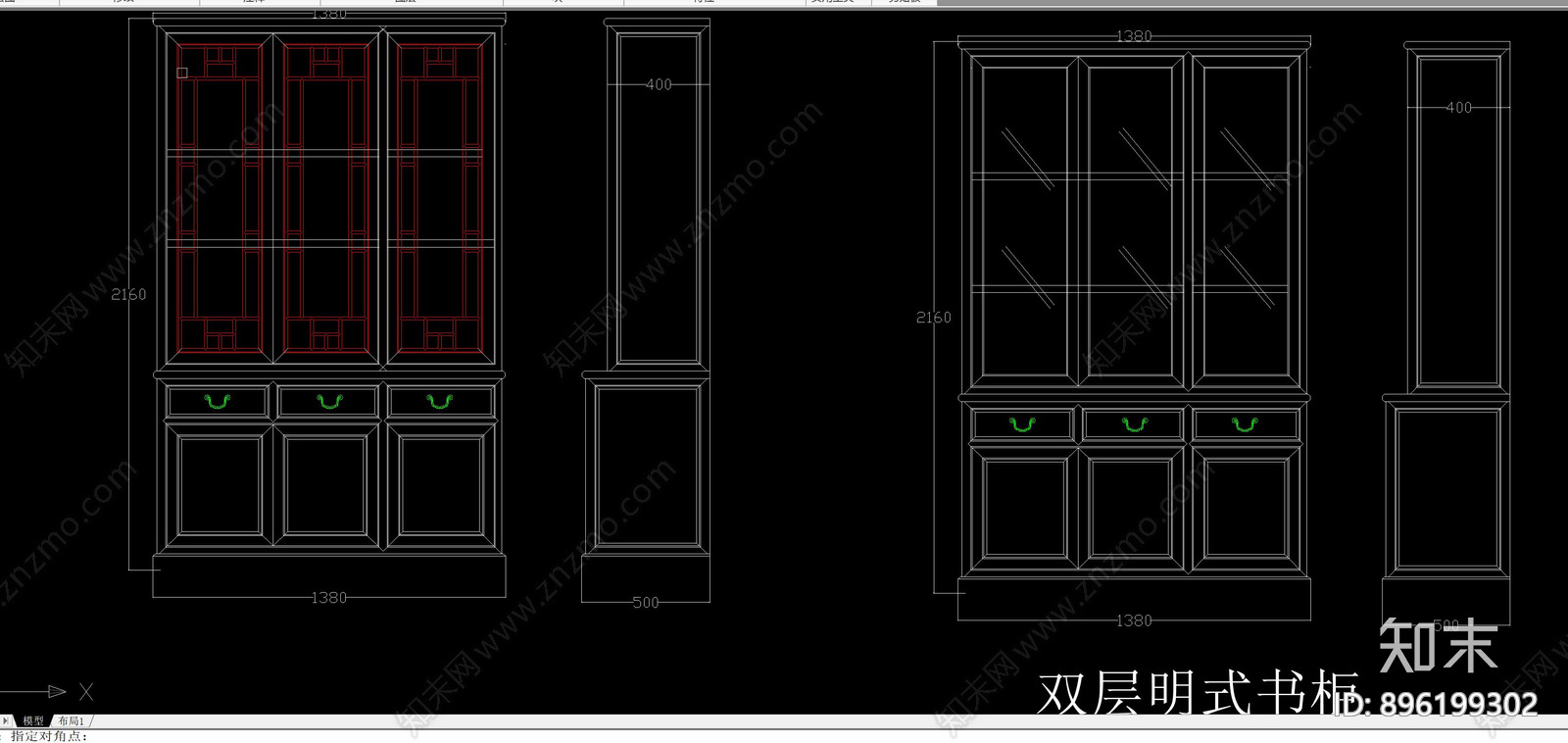 中式古典红木cad施工图下载【ID:896199302】