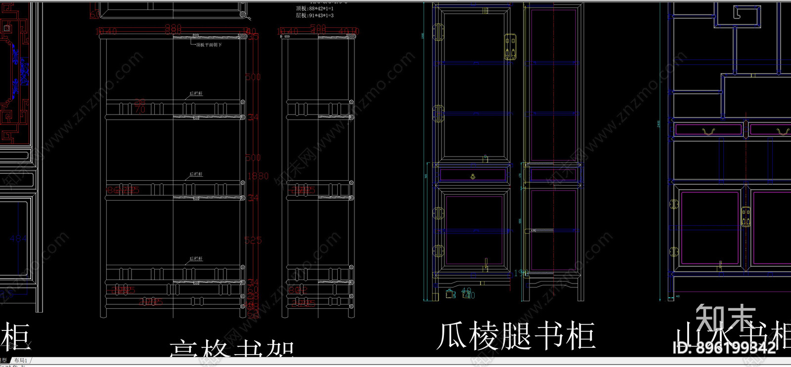 中式古典红木cad施工图下载【ID:896199342】