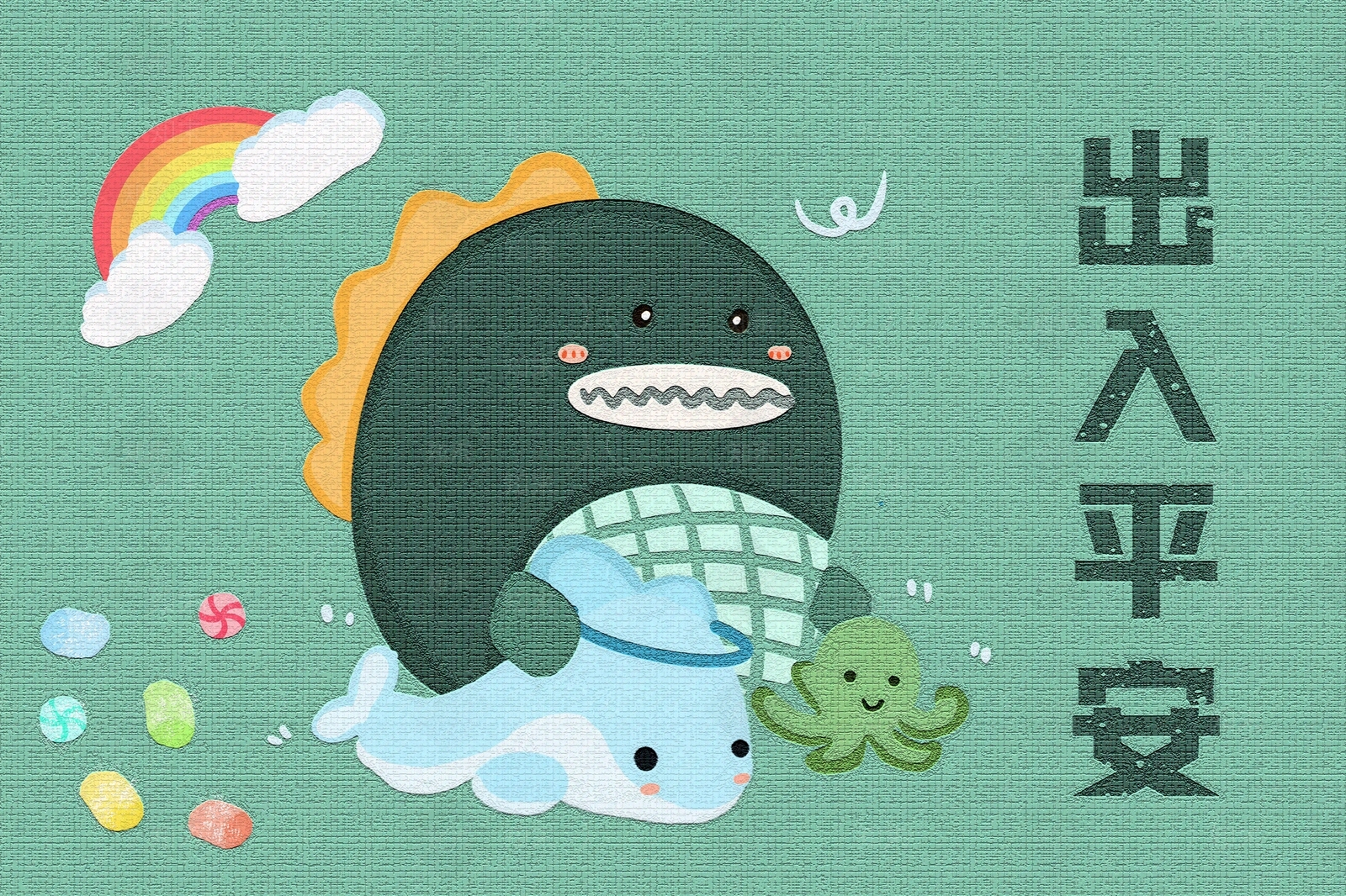 清新卡通地毯贴图下载【ID:696204475】