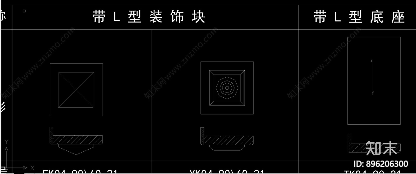 经典木线条立面剖面图库合集cad施工图下载【ID:896206300】