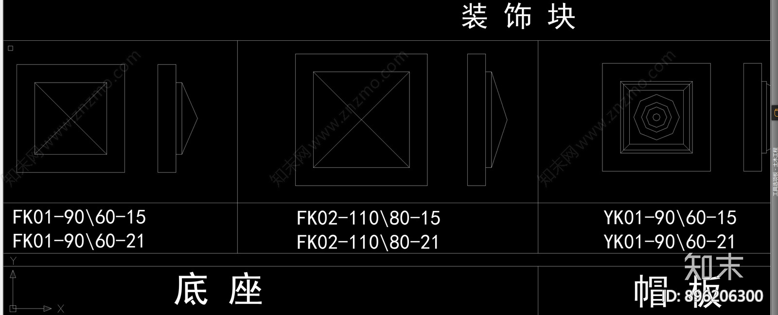 经典木线条立面剖面图库合集cad施工图下载【ID:896206300】