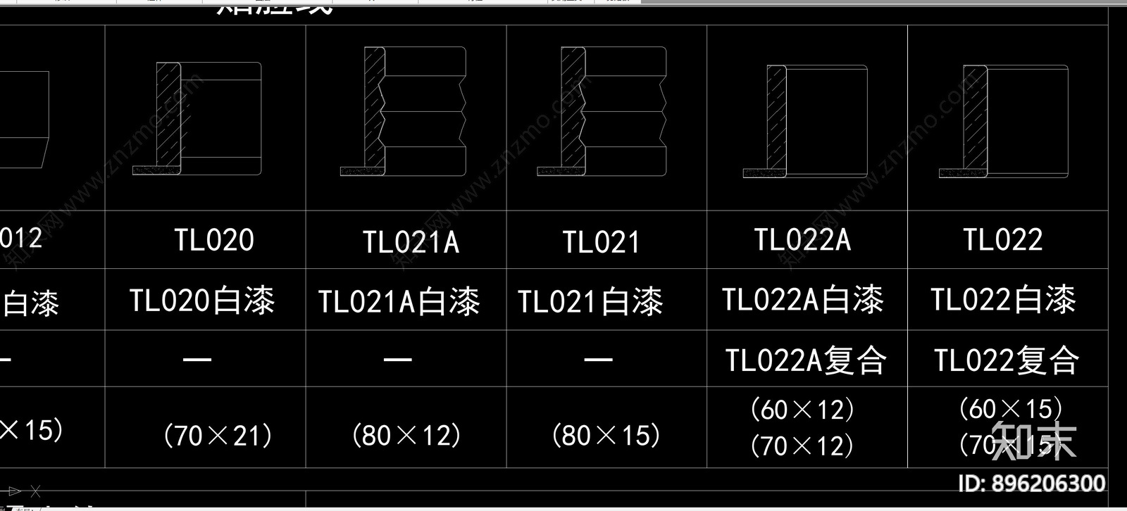 经典木线条立面剖面图库合集cad施工图下载【ID:896206300】