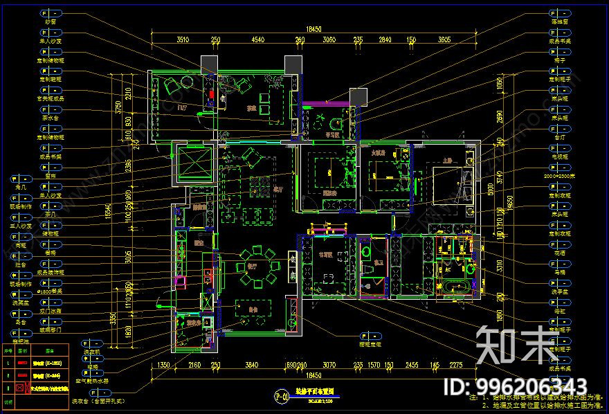 美式家居cad施工图下载【ID:996206343】