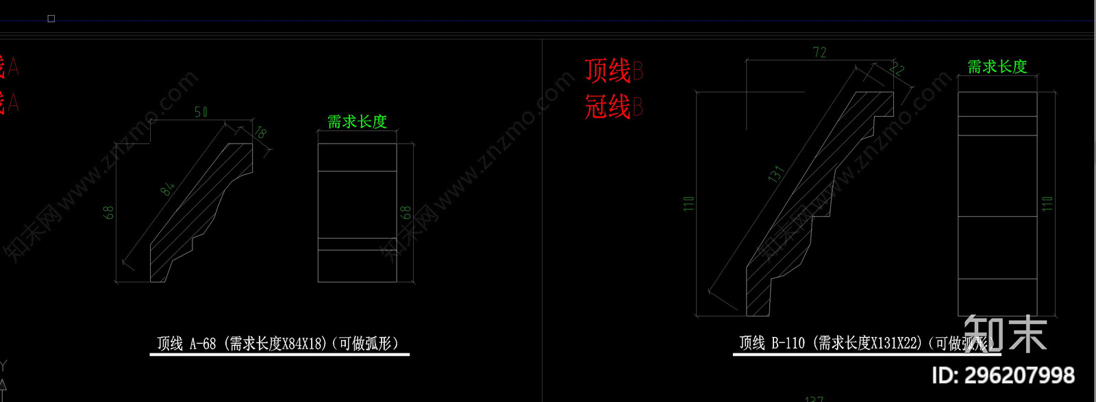 顶线立面剖面图库大合集施工图下载【ID:296207998】