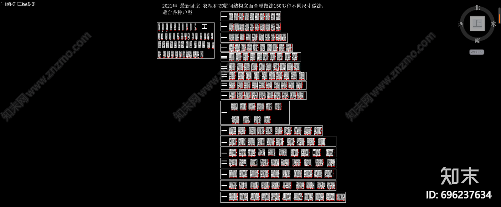 最新衣柜施工图下载【ID:696237634】