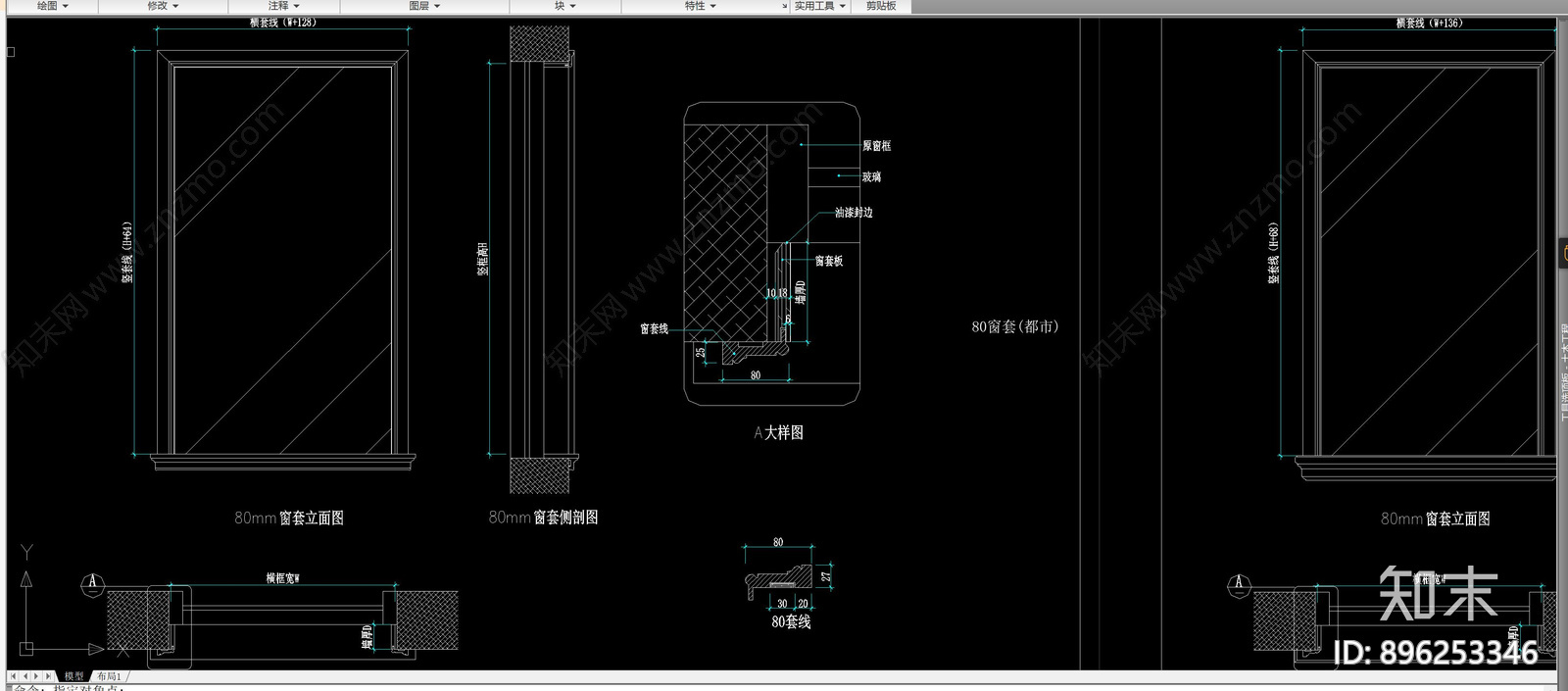 护墙施工图下载【ID:896253346】