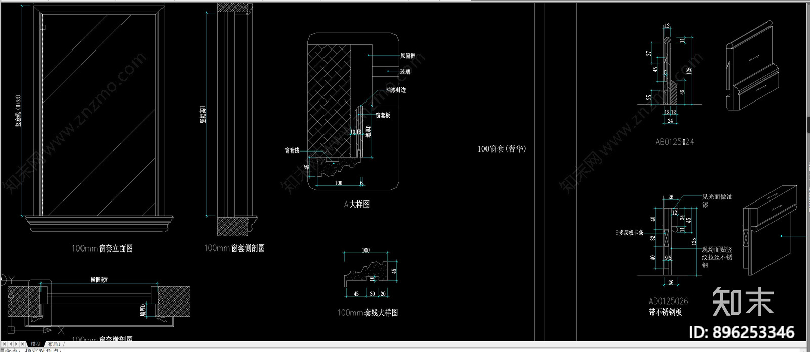 护墙施工图下载【ID:896253346】