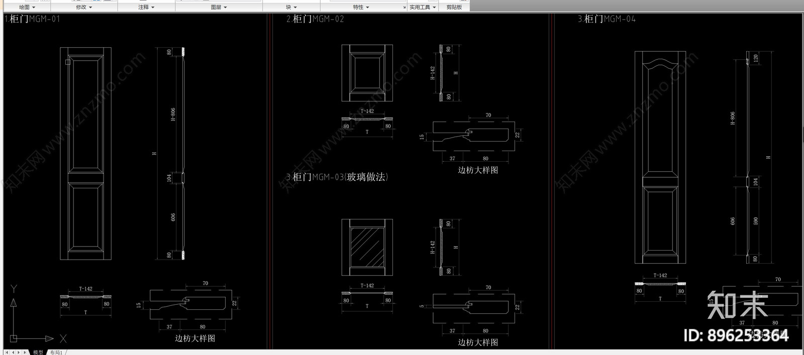 柜门cad施工图下载【ID:896253364】