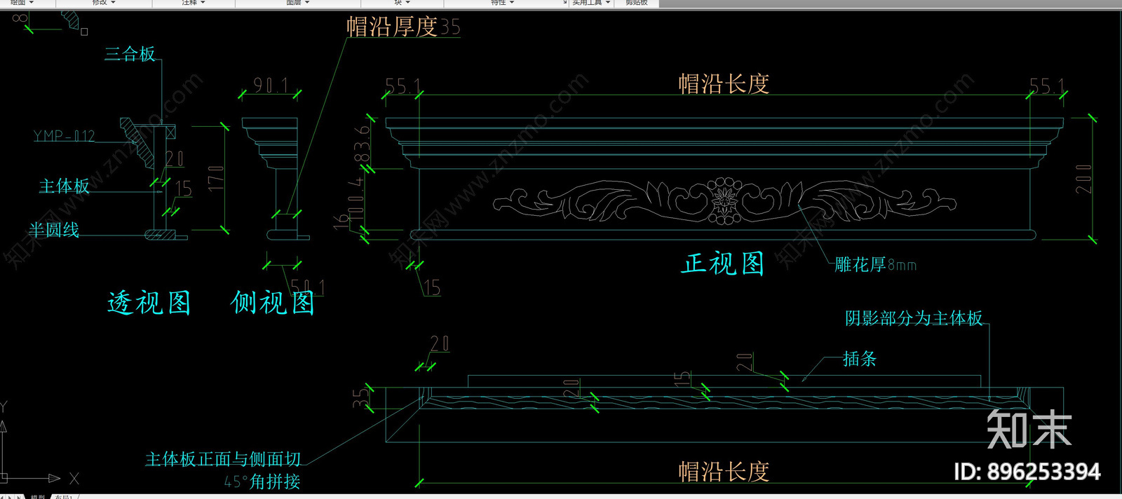 欧式帽檐cad施工图下载【ID:896253394】