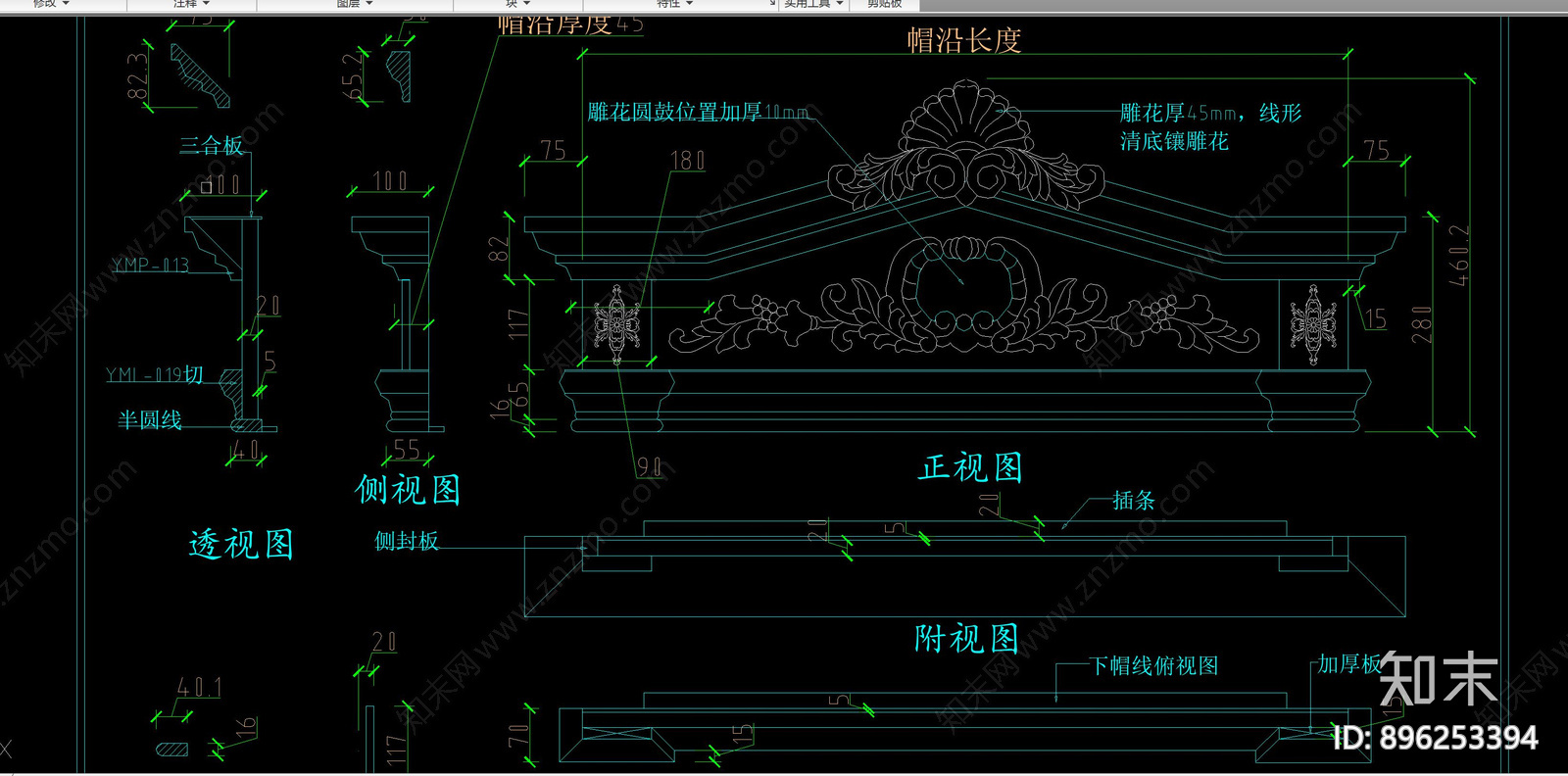 欧式帽檐cad施工图下载【ID:896253394】